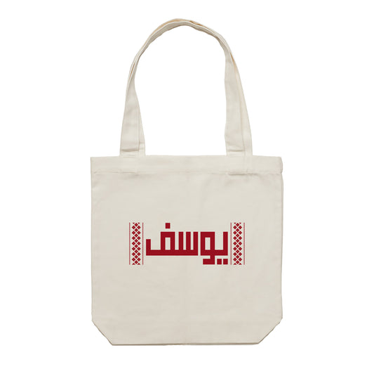 Gergean Tote Bag 03