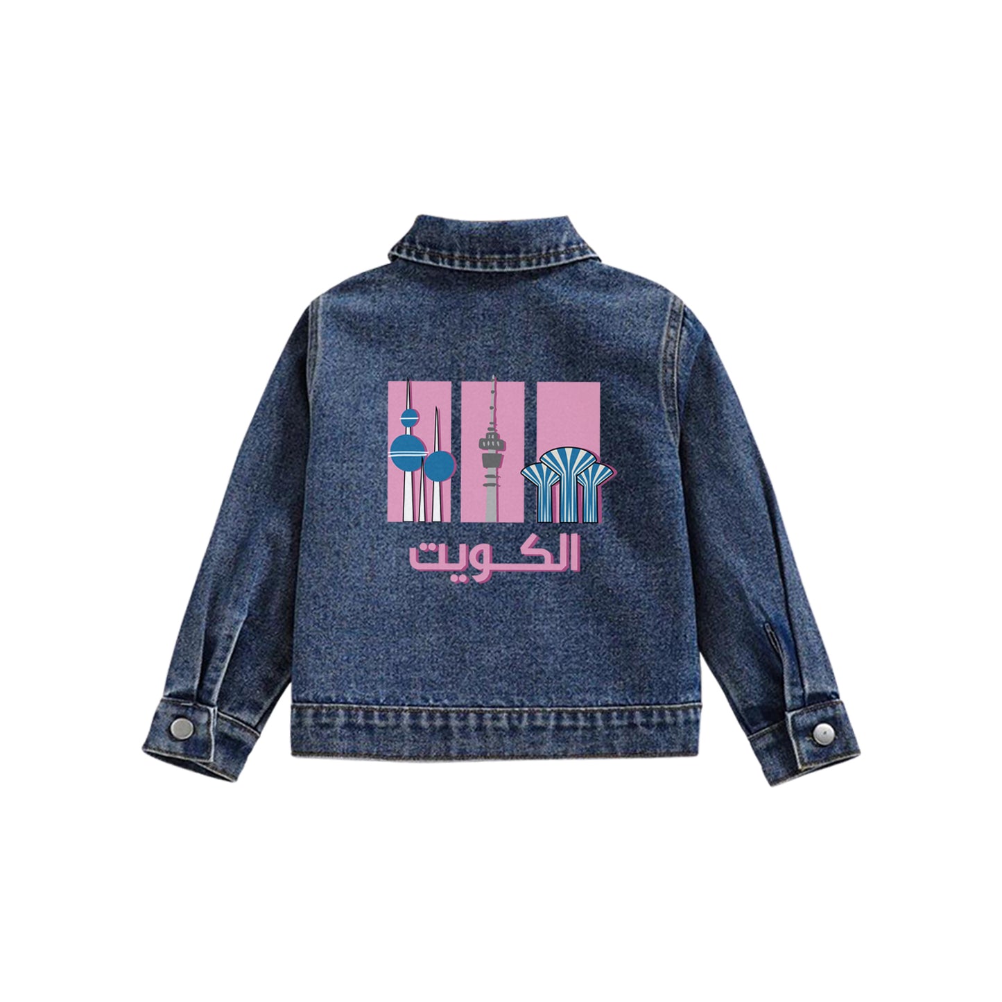 Denim Jacket D50