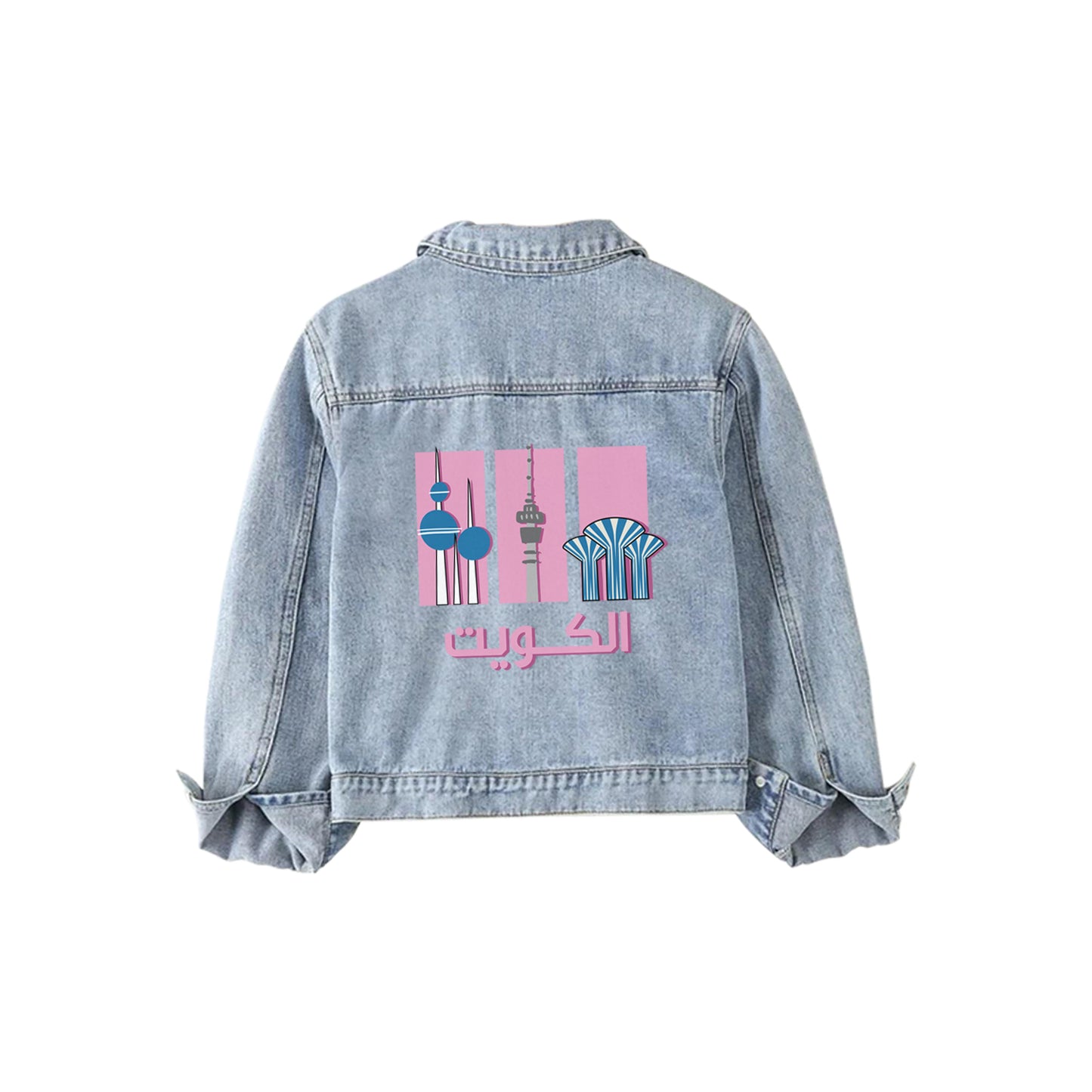 Denim Jacket D50