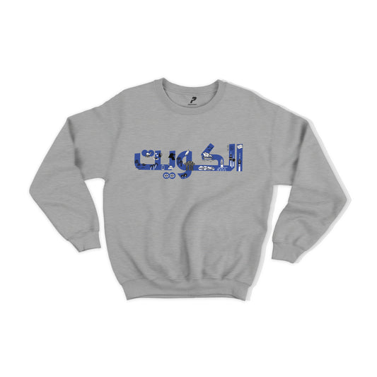 Sweatshirt D47