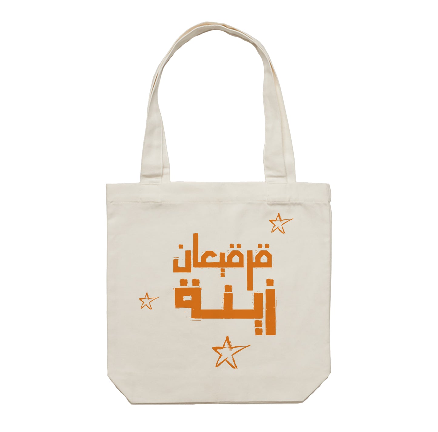 Gergean Tote Bag 10