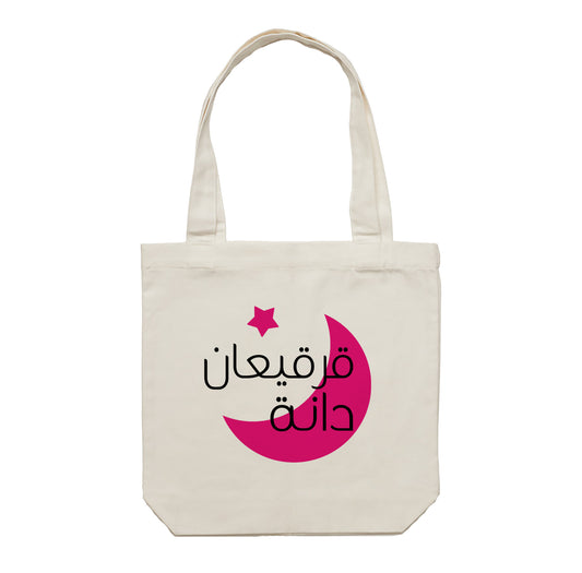 Gergean Tote Bag 08