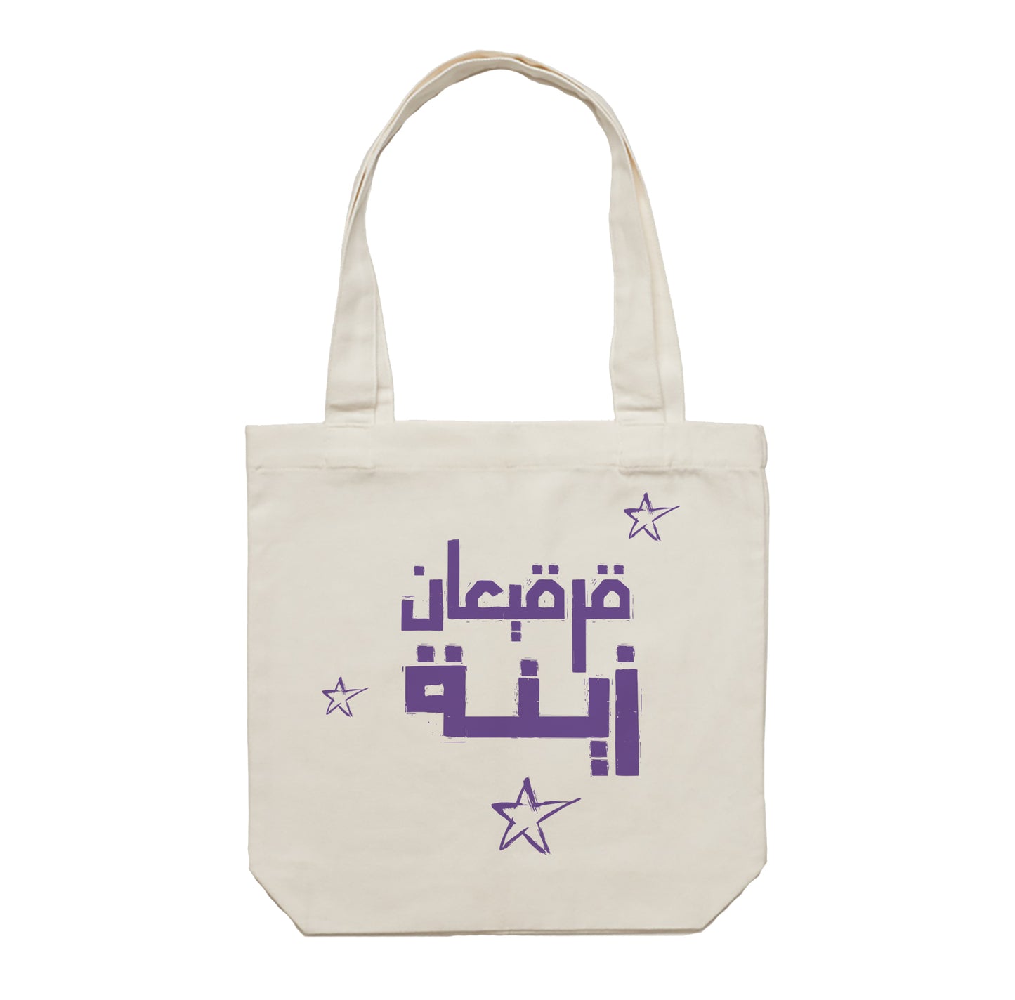 Gergean Tote Bag 10