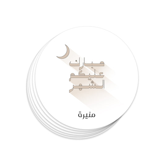 Ramadan Cards 09