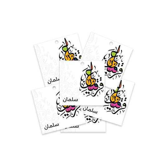 Gergean Cards 15