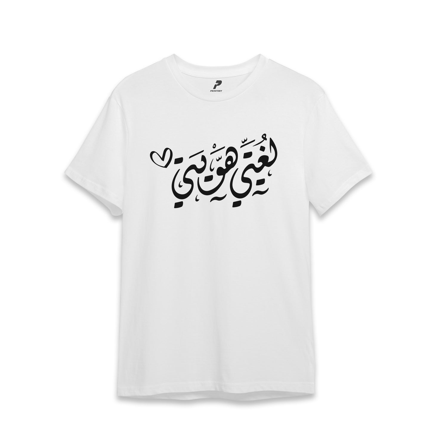 Arabic Day T-Shirt D02