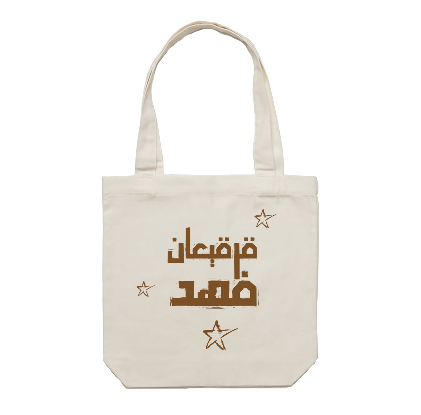 Gergean Tote Bag 10